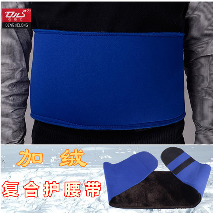 包邮秋冬正品仿毛护腰带 秋冬季保暖 睡觉护胃/护肚/护腰在类目 运动/瑜伽/健身/球迷用品, 运动护具中 - 来自Buy2taobao.com提供专业的淘宝代购服务