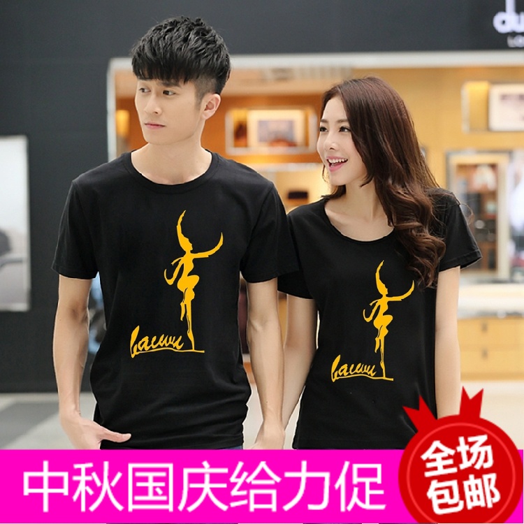 夏季广场舞情侣短袖男女款纯棉T恤 跳舞蹈T恤女夏服装上衣821哪