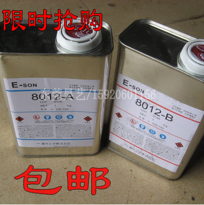 手办模型树脂 翻模原料 快干型树脂 AB树脂胶 模具硅胶在类目 模玩/动漫/周边/cos/桌游, 模型制作工具/辅料耗材中 - 来自Buy2taobao.com提供专业的淘宝代购服务