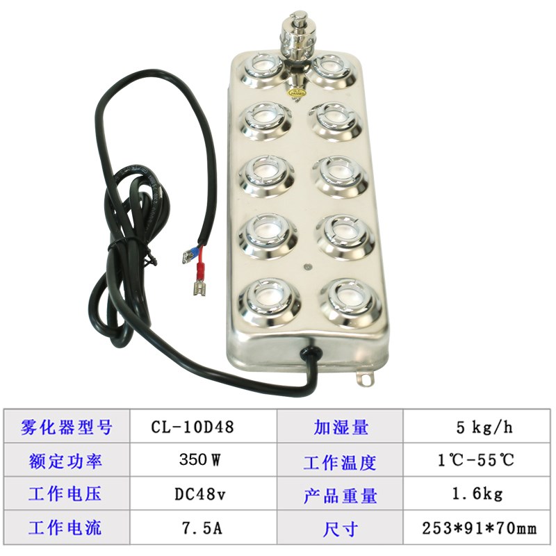 超声波十头雾化头大雾量5kg不锈钢蔬菜保鲜喷雾工业加湿器加湿机在类目 生活电器, 加湿器中 - 来自Buy2taobao.com提供专业的淘宝代购服务