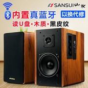 sansui山水gs-6000(62c)蓝牙，音箱音响2.0电脑台式有源家用木质