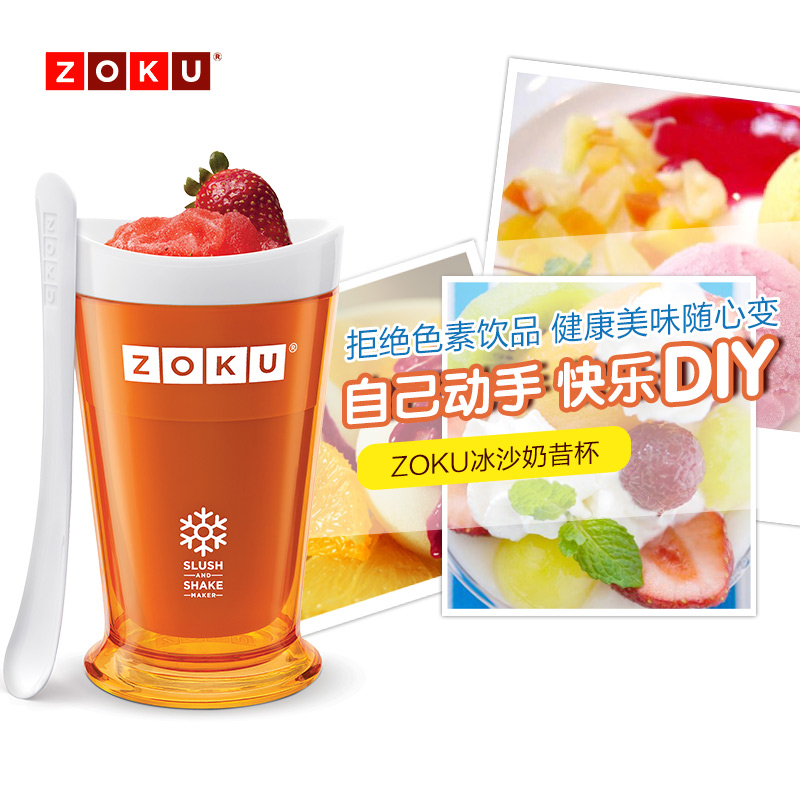 美国ZOKU 沙冰奶昔杯 无需插电 安全好用DIY冰沙杯 正品带防伪在类目 厨房/烹饪用具, 厨用小工具/厨房储物, 厨房电器配套用品, 冰格/制冰袋中 - 来自Buy2taobao.com提供专业的淘宝代购服务