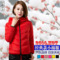 上下架计划:2014新品冬装小款棉衣女 加厚中年女式小棉袄短款外套潮清仓处理