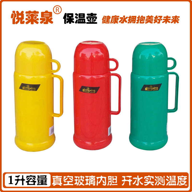 Home Furnishing Glass Warmers vacuum Glass liner Insulation kettle household Thermos bottle Hot water bottle 1in the Tableware , Cup/Cups/Kettle , Thermos category - from Buy2taobao.com to provide professional Taobao agent buy service