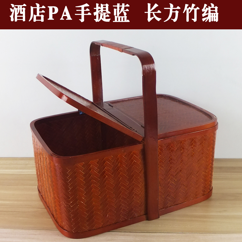 preferential Hotel Arcade Bamboo PA clean Rectangular work Portable basket tool Cleaningin the Storage consolidation , Home Storage appliances , Storage Basket , Other Storage Basket category - from Buy2taobao.com to provide professional Taobao agent buy service