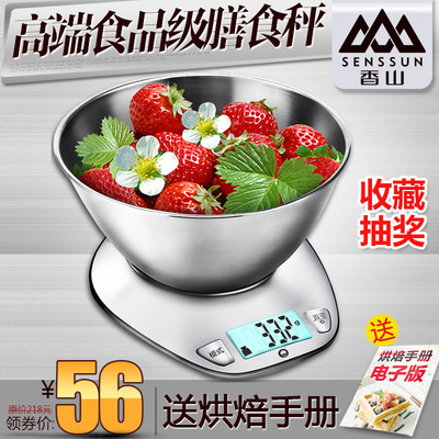 香山厨房称重烘培电子称精准珠宝秤迷你食物称0.1g厨房秤克家用牌