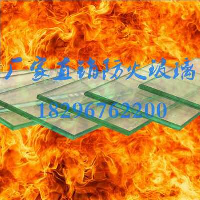 廠家直銷鎮店之寶甲級單片铯鉀玻璃2小時12mm防火玻璃VYLKDR15在類目 基礎建材, 玻璃, 鋼化玻璃中 - 來自Buy2taobao.com提供專業的淘寶代購服務
