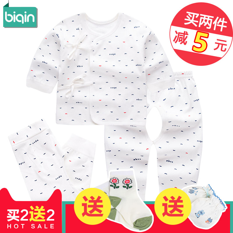 比亲新生儿衣服秋季0纯棉3个月婴儿秋衣宝宝内衣套装和尚服秋冬季