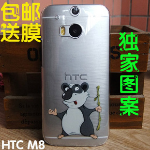 HTC one M8手机套壳透明M8EYE M8D M8t保护套壳one2超薄m8w彩绘套