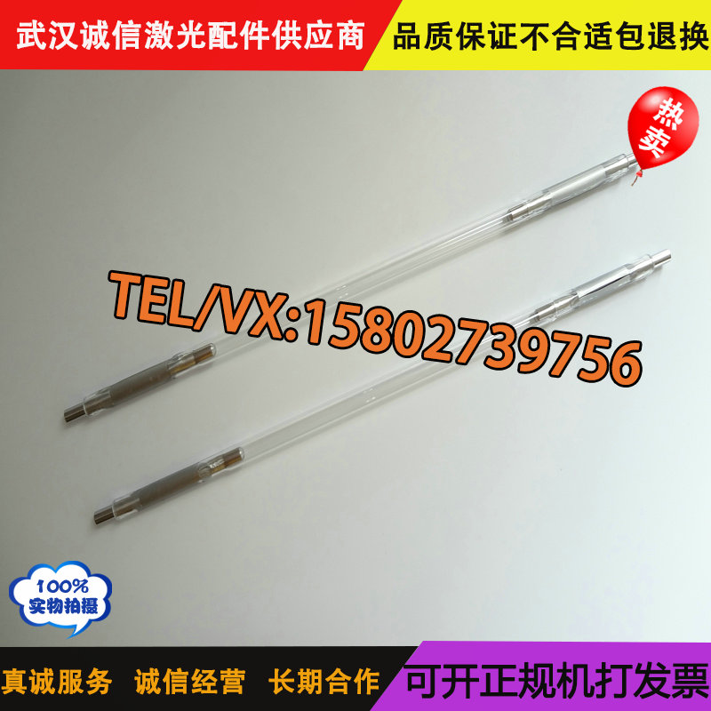 激光切割机/激光泵浦灯/激光氙灯氪灯/脉冲氙灯8*150*290在类目 五金/工具, 机电五金, 焊接设备, 激光焊机中 - 来自Buy2taobao.com提供专业的淘宝代购服务