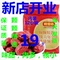上下架计划:好想你红枣好想你特级1000克pk和田大枣子