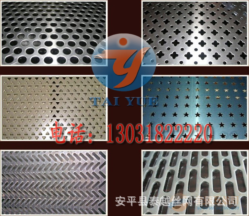 major Produce Round hole Punching net Circular hole plate stamping Metal Stencil machiningin the Basic building materials , Home Hardware , Other Hardware , Steel mesh category - from Buy2taobao.com to provide professional Taobao agent buy service