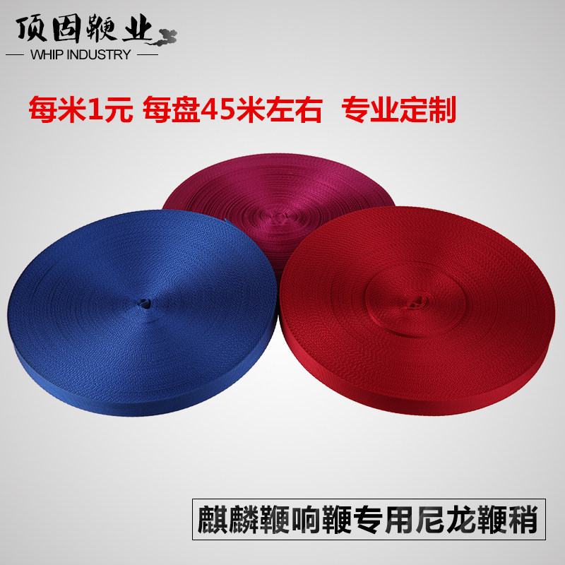 Kirin whip Whiplash Whip Bodybuilding Gangbian Iron whip nylonin the Sports/Yoga/Fitness/Fans supplies , Taekwondo/Wushu/Fight , Whip category - from Buy2taobao.com to provide professional Taobao agent buy service