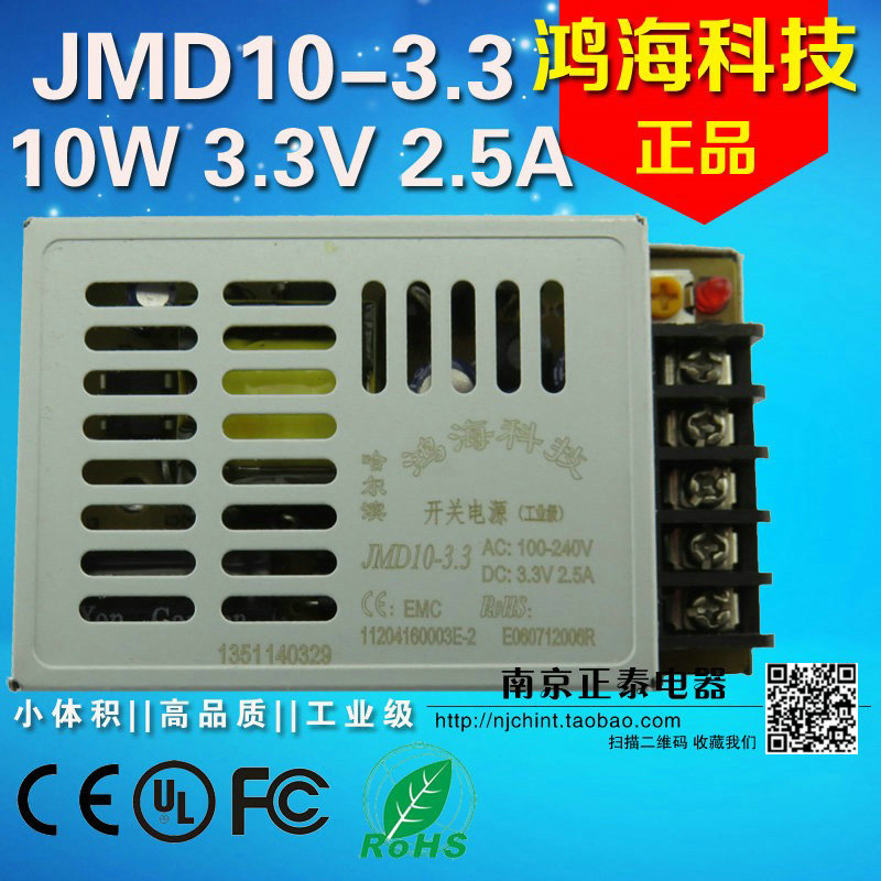 quality goods Foxconn Technology JMD10-3.3 3.3V 2.5A Ultra-slim Switching Mode Power Supply 10Win the Hardware/Tool , LED Equipment , LED Switching Power Supply category - from Buy2taobao.com to provide professional Taobao agent buy service