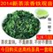 上下架计划:2014秋茶 安溪铁观音茶叶 兰花香观音王 铁观音浓香特级500g包邮