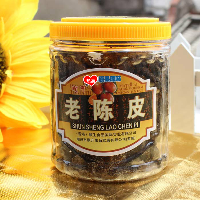 Chaozhou Chaozhou specialty Dried tangerine peel Digestion Original flavor Dried tangerine peelin the Snacks/Nuts/Specialty , Confection/Class dates/Plum/Dried fruit , Citrus category - from Buy2taobao.com to provide professional Taobao agent buy service