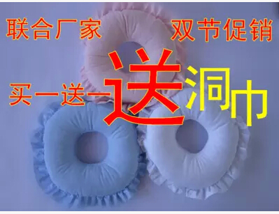 美容院趴枕长形 o型枕 床头洞枕 圆垫脸枕头 可拆洗 厂家特价直销在类目 居家布艺, 靠垫/抱枕中 - 来自Buy2taobao.com提供专业的淘宝代购服务
