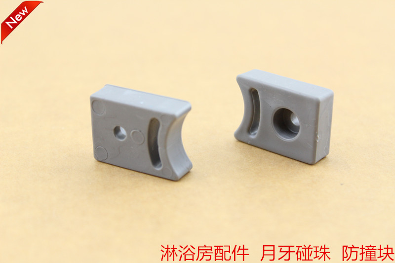 限位器 淋浴房定位器 月牙碰珠定位器玻璃隔断门限位器淋浴房配件在类目 家装主材, 卫浴用品, 淋浴房, 淋浴房配件中 - 来自Buy2taobao.com提供专业的淘宝代购服务