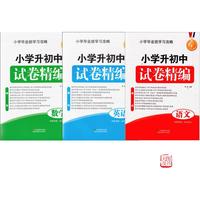 秒速到账中国联通 江苏地区 全国通用流量包 1