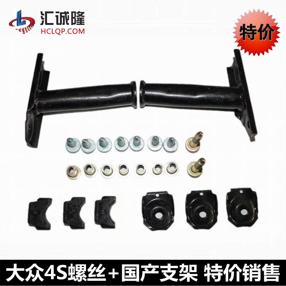 Old Bora Classic 4 Underbody Fenders baffle engine Lower guard board Rubber pad Iron mat Screw Nut FAWin the Car/Articles/Fitting/Refit , Auto Parts and Accessories , Underbody protection plate/Engine baffle category - from Buy2taobao.com to provide professional Taobao agent buy service