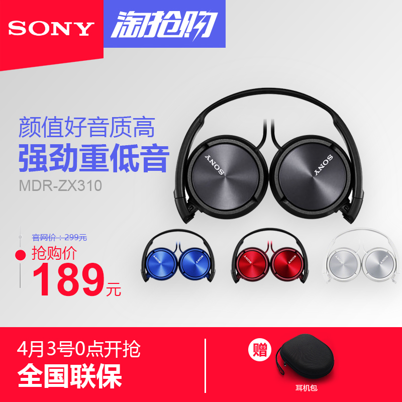 索尼手机维修Z3 Z4 Z5P Z2 Z5mini主板进水不