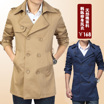 上下架计划:新款中长款风衣外套男修身 青少年2014潮男韩版风衣秋季 加大码