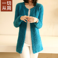 2014秋装新款女式披肩<em>马海毛</em>毛衣外套外搭短