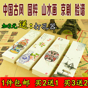 中国风复古风书签，古典精美可爱青花瓷，励志纸质送学生老外