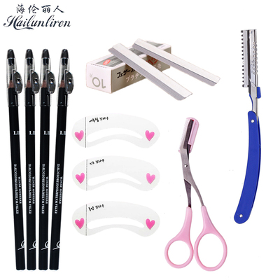 海伦丽人修眉画眉5件套装 眉笔眉卡修眉刀片刀架眉剪一字眉神器