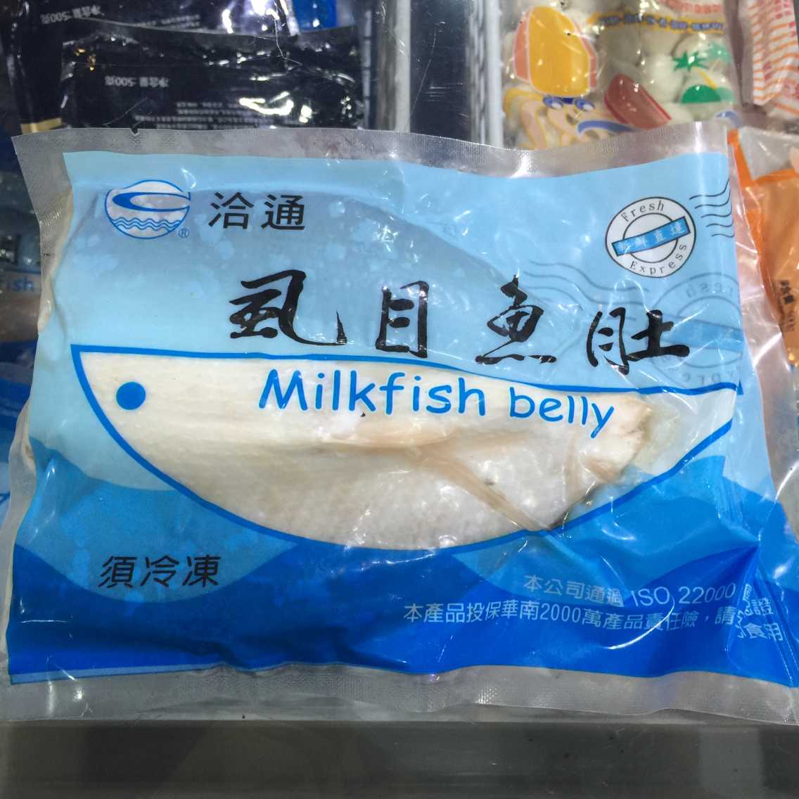 台灣正港恰通虱目魚肚200g(年底大回饋)五包江浙滬包郵在類目 水產肉類/新鮮蔬果/熟食, 海鮮/水產品/製品, 魚類製品, 花膠/魚膠中 - 來自Buy2taobao.com提供專業的淘寶代購服務