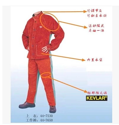 【正品】威特仕 44-7650 蛮牛王 焊服背部防火阻燃布电焊焊接服|ruв категории начало ежедневно, защитное оборудование, защитная одежда - от Buy2taobao.com для оказания профессиональной услуги покупки агента Taobao