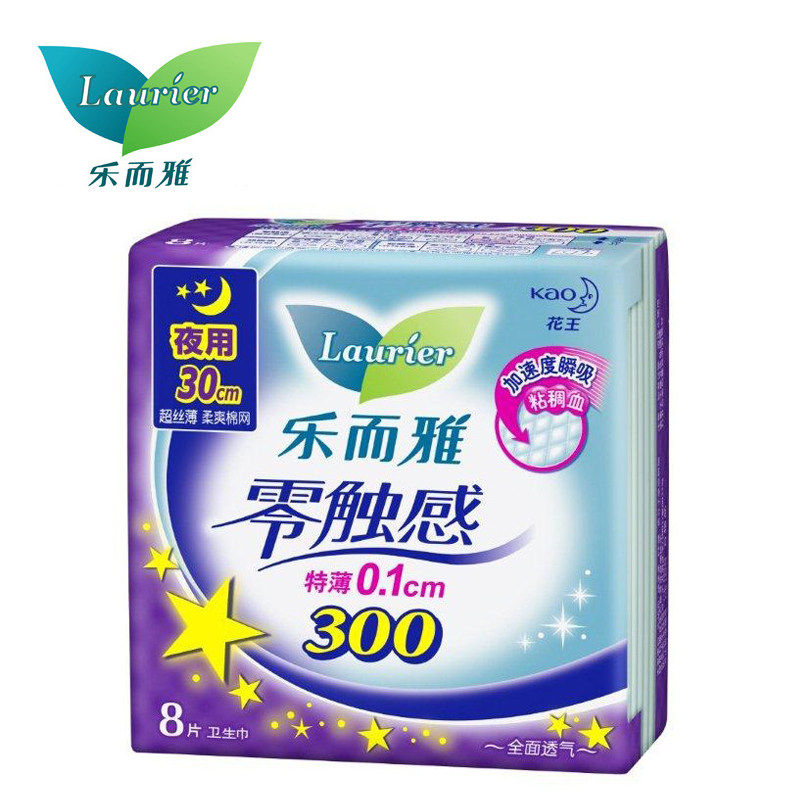 【天猫超市】乐而雅卫生巾 零触感特薄夜用8片/包瞬吸超长尾翼