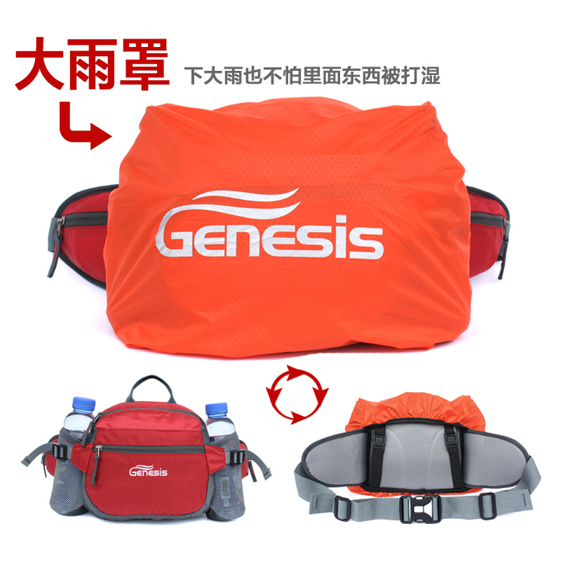 Seamless rainproof cover Outdoor pockets Waterproof coverin the Sports bag/Outdoor package/Fitting , Covers/Backpack Accessories category - from Buy2taobao.com to provide professional Taobao agent buy service