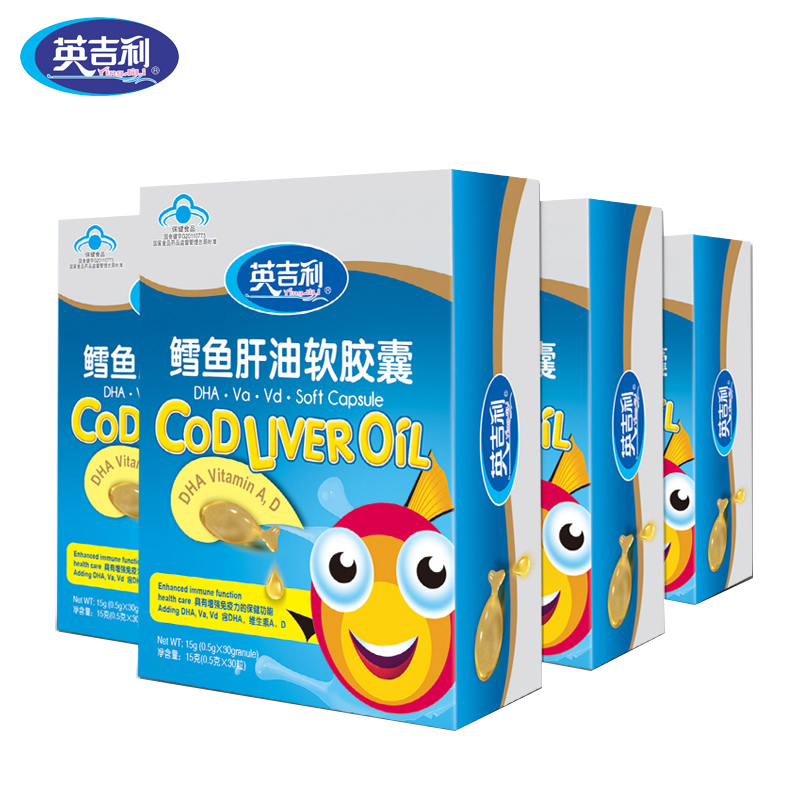 英吉利 鳕鱼肝油软胶囊 0.5g/粒*30粒*4盒/件组合|ruв категории сухое молоко/кормёжка/пища/закуски, детская пища, здоровое питание для младенцев - от Buy2taobao.com для оказания профессиональной услуги покупки агента Taobao