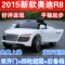 上下架计划:新款奥迪儿童电动童车遥控玩具车小孩可坐四轮汽车双驱宝宝电瓶车