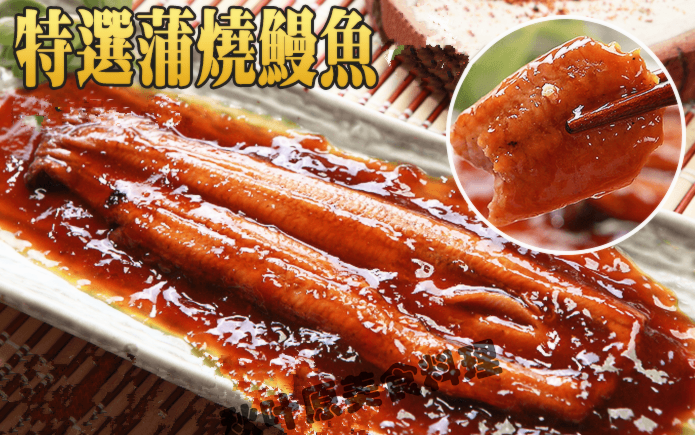 龙牌蒲烧鳗鱼200g日式烤鳗鱼/蒲烧鳗鱼/即食鳗鱼/日式鳗鱼饭|msdalam kategori daging perikanan/Buah-buahan segar dan sayur-sayuran/dimasak, makanan laut/produk akuatik/produk, lain - dari Buy2taobao.com untuk memberikan perkhidmatan ejen Taobao profesional membeli