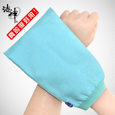 洁神洗澡神器男女通用洗澡搓澡巾 双面两用去污角质搓泥搓背手套