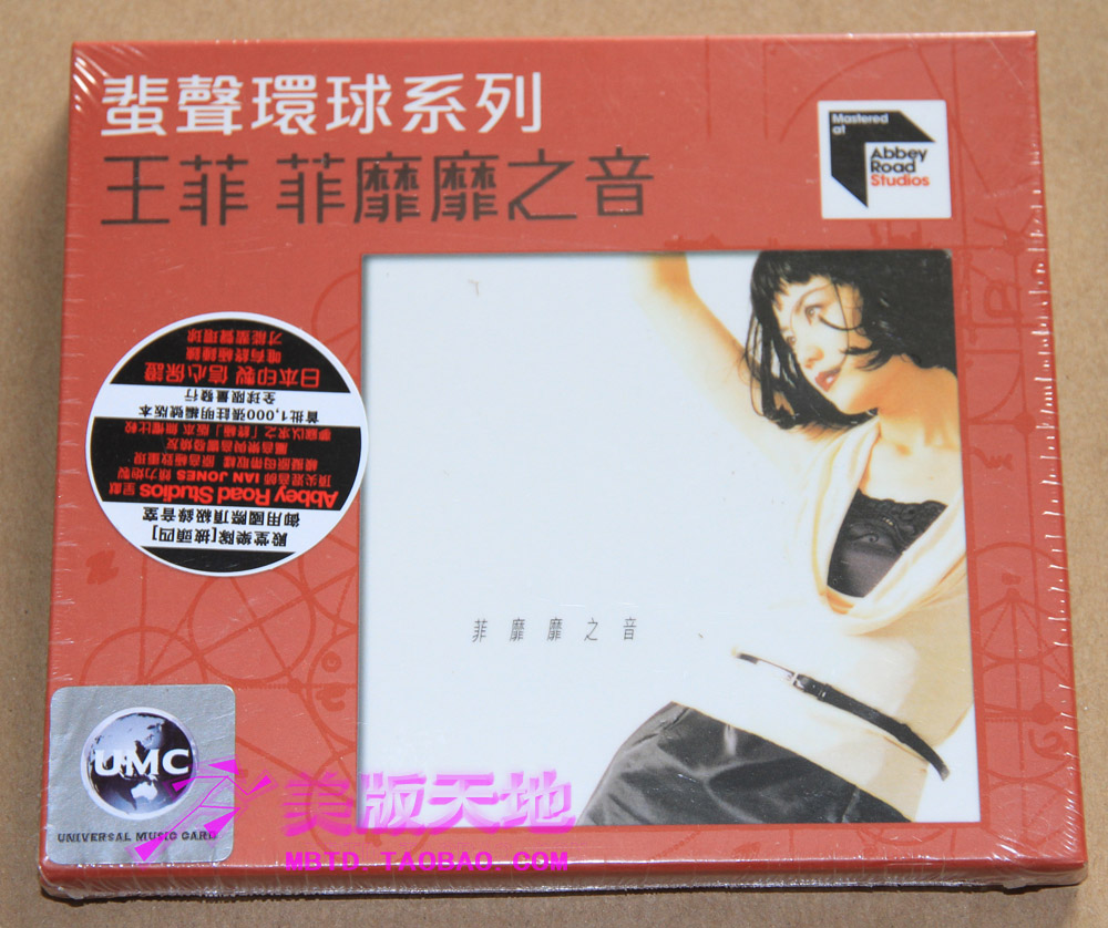王菲 菲靡靡之音 180g LP黑胶唱片优惠价230.