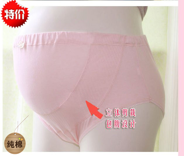 quality goods An Nifang adjust Cotton Maternity Panties Pregnant women shorts as long as 9.5 element/stripin the Maternity/Maternal supplies/Nutrition , Nursing bra/Briefs/Check-pants , Briefs category - from Buy2taobao.com to provide professional Taobao agent buy service