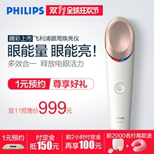 ʹһ£Philips/wܟxBSC301۲[۸ƣںȦ