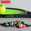TELOON天龙网球拍避震器 减震器嵌入式无味硅胶网球配件散装单粒