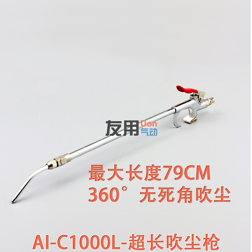 rotate high pressure Leak Strength Gale blow Special forces Proboscis Air Blow Gun Air gun Imported qualityin the Hardware/Tool , Pneumatic Tools , Blower category - from Buy2taobao.com to provide professional Taobao agent buy service