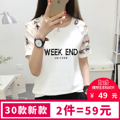 短袖t恤女夏休闲韩版学生宽松2017夏装新款港味百搭刺绣半袖上衣