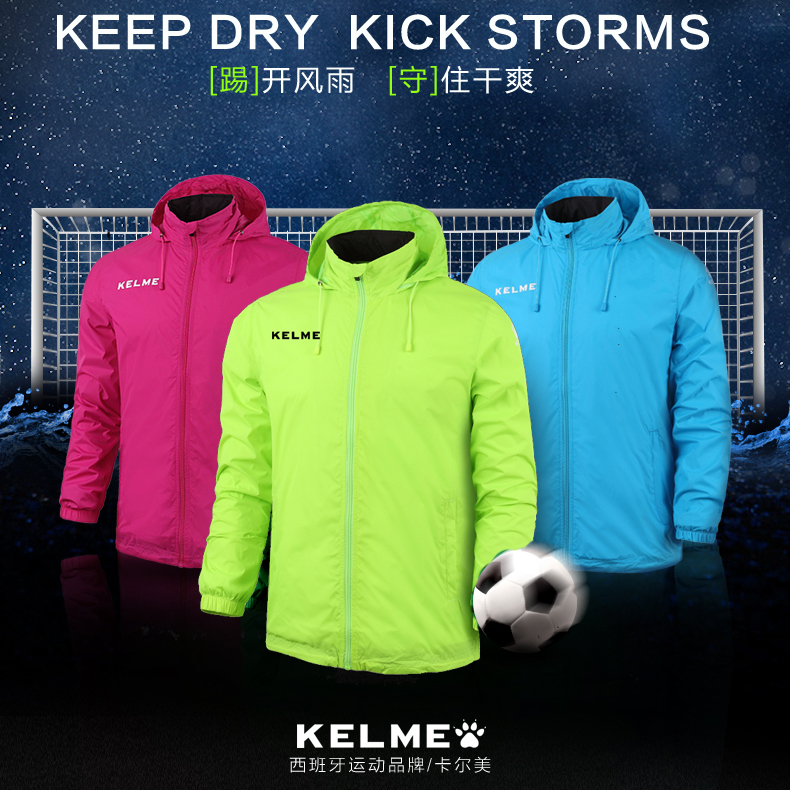 KELME Karl America motion Windbreaker men and women Soccer Training coat run Wind and rain coat children Raincoatin the Sportswear/Casual Clothing , Sport coat category - from Buy2taobao.com to provide professional Taobao agent buy service