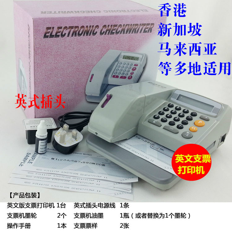 支票打印機Checkwriter英文支票機打印馬來西亞新加坡香港支票機在類目 辦公設備/耗材/相關服務, 其它辦公設備, 打字機中 - 來自Buy2taobao.com提供專業的淘寶代購服務