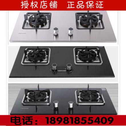 Embedded system Natural gas Forward Gas stove Forward QSB10/Q101-X/Q101-T/Q101-Bin the Large household appliances , Kitchen large electric , Gas stove category - from Buy2taobao.com to provide professional Taobao agent buy service