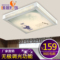 上下架计划:卧室灯浪漫温馨无极调光led吸顶灯饰创意个性客厅灯具大气正方形