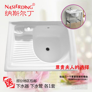 纳斯尔丁陶瓷洗衣盆加深洗衣槽带搓衣板洗衣池柜带不锈钢架水槽