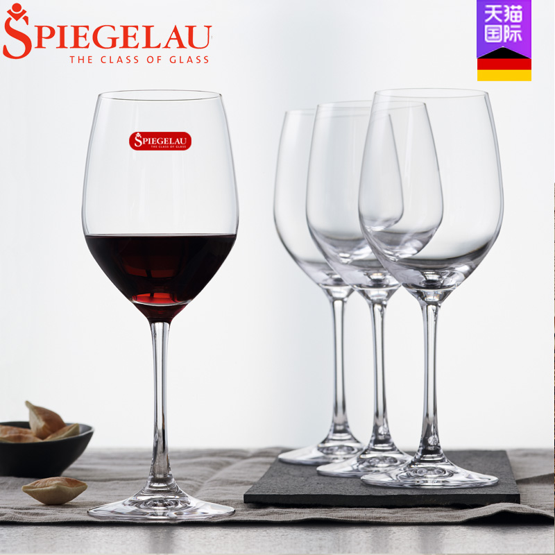 德国Spiegelau进口红酒杯4只套组送礼高脚杯子水晶一体葡萄酒杯在类目 餐饮具, 酒壶/酒杯/酒具, 酒杯中 - 来自Buy2taobao.com提供专业的淘宝代购服务