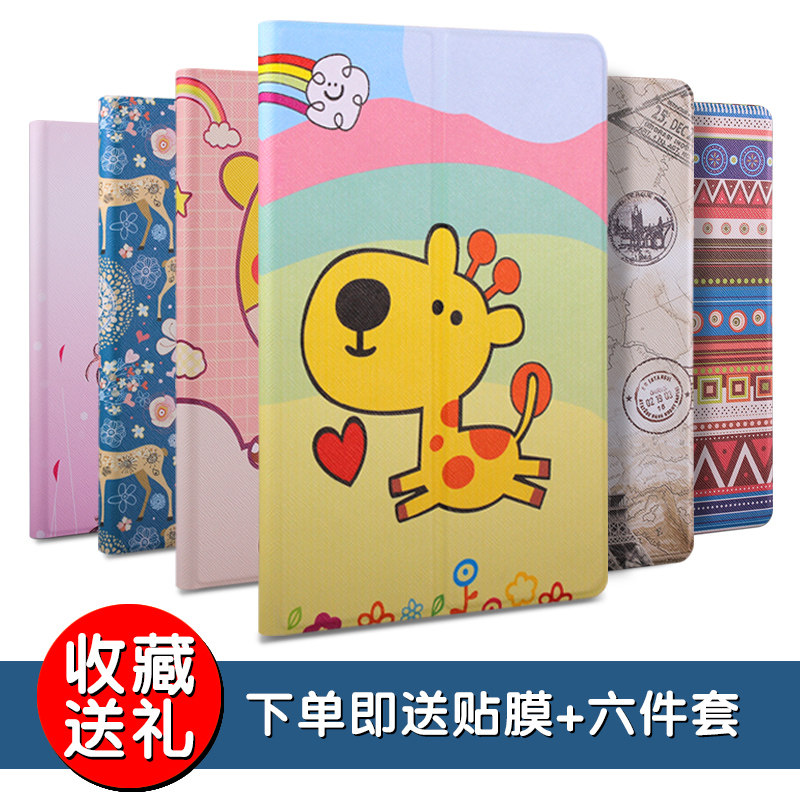傲视飞苹果ipad air2保护套ipad6/5皮套air壳全包边卡通可爱超薄1